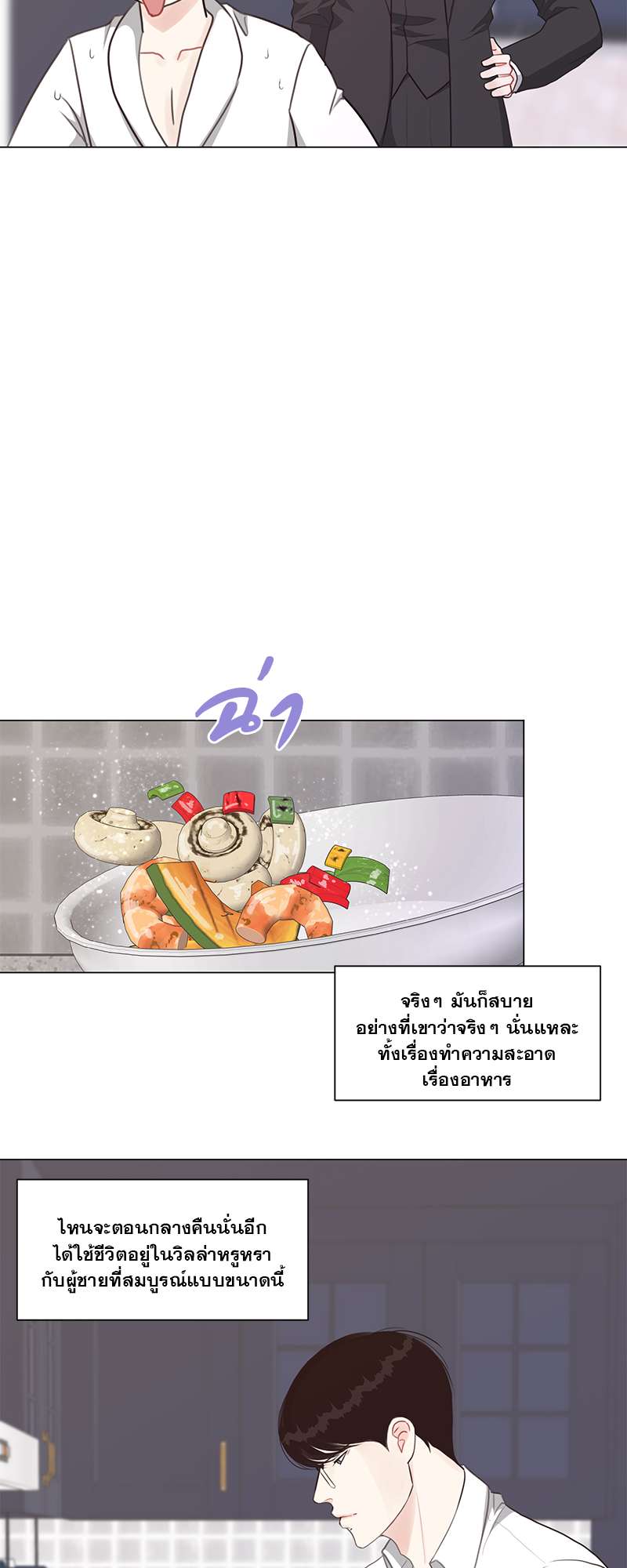 หน้า 23
