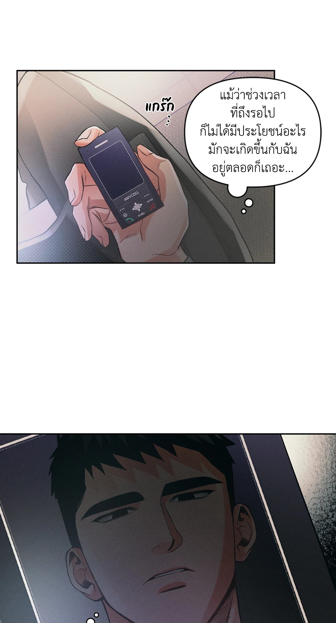 หน้า 50