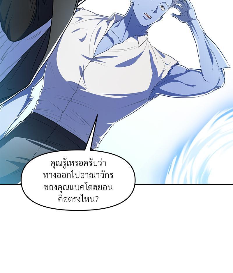 หน้า 88