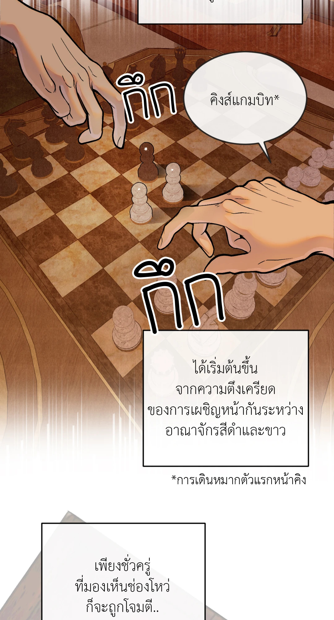 หน้า 71