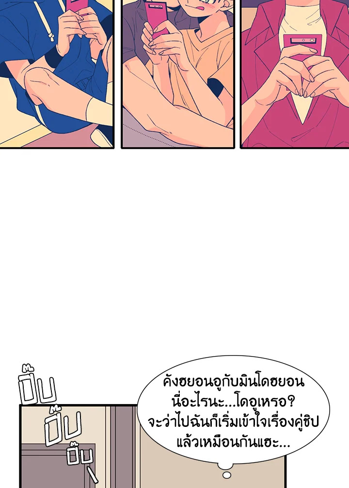 หน้า 33