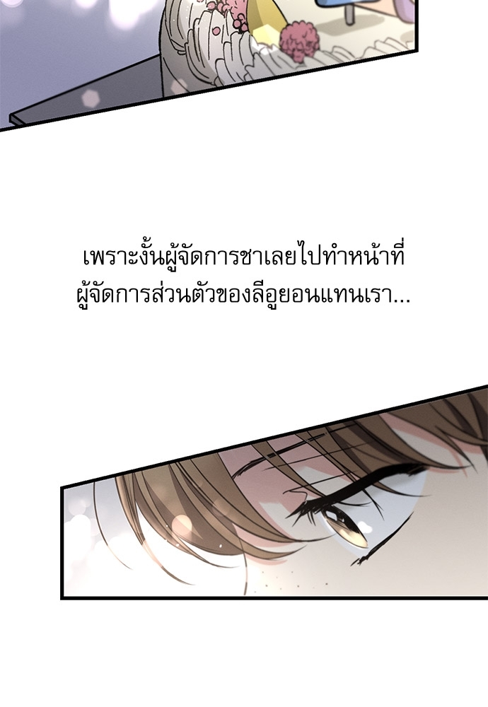 หน้า 90