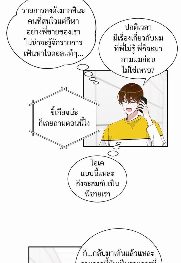 หน้า 49