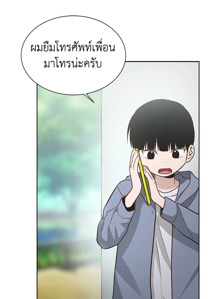 หน้า 71