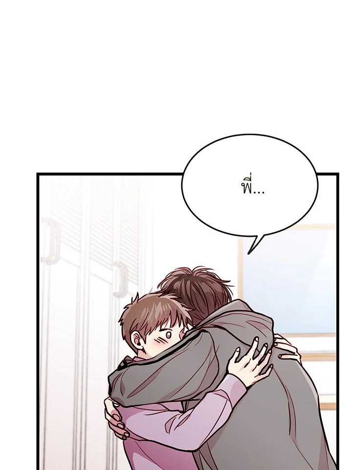 หน้า 83