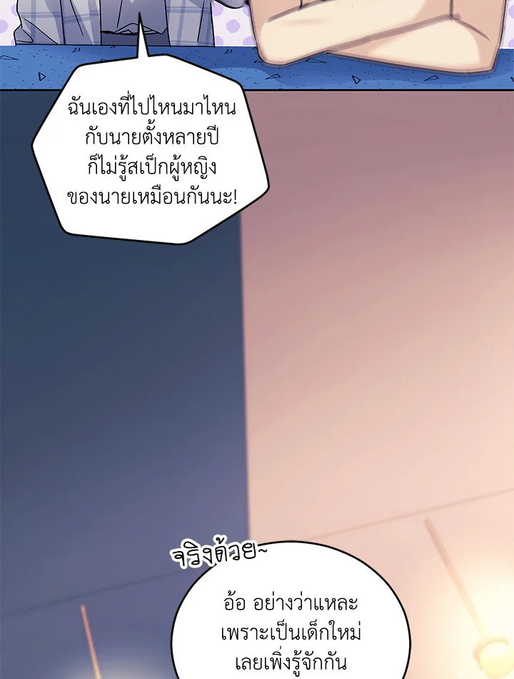 หน้า 59
