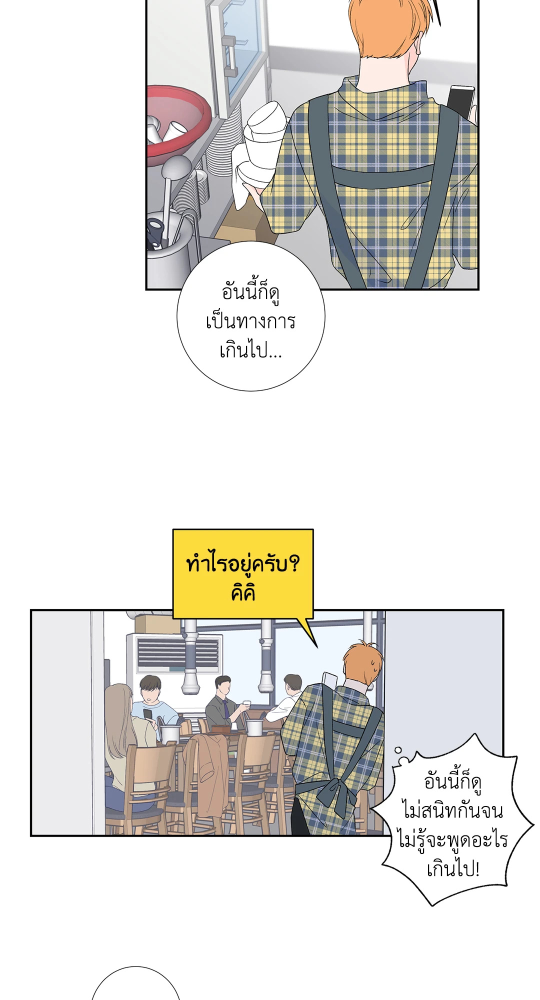 หน้า 22
