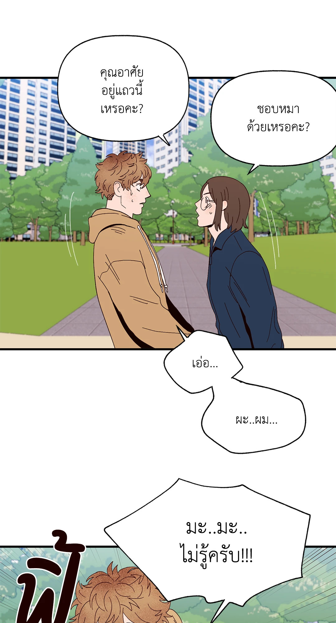 หน้า 43