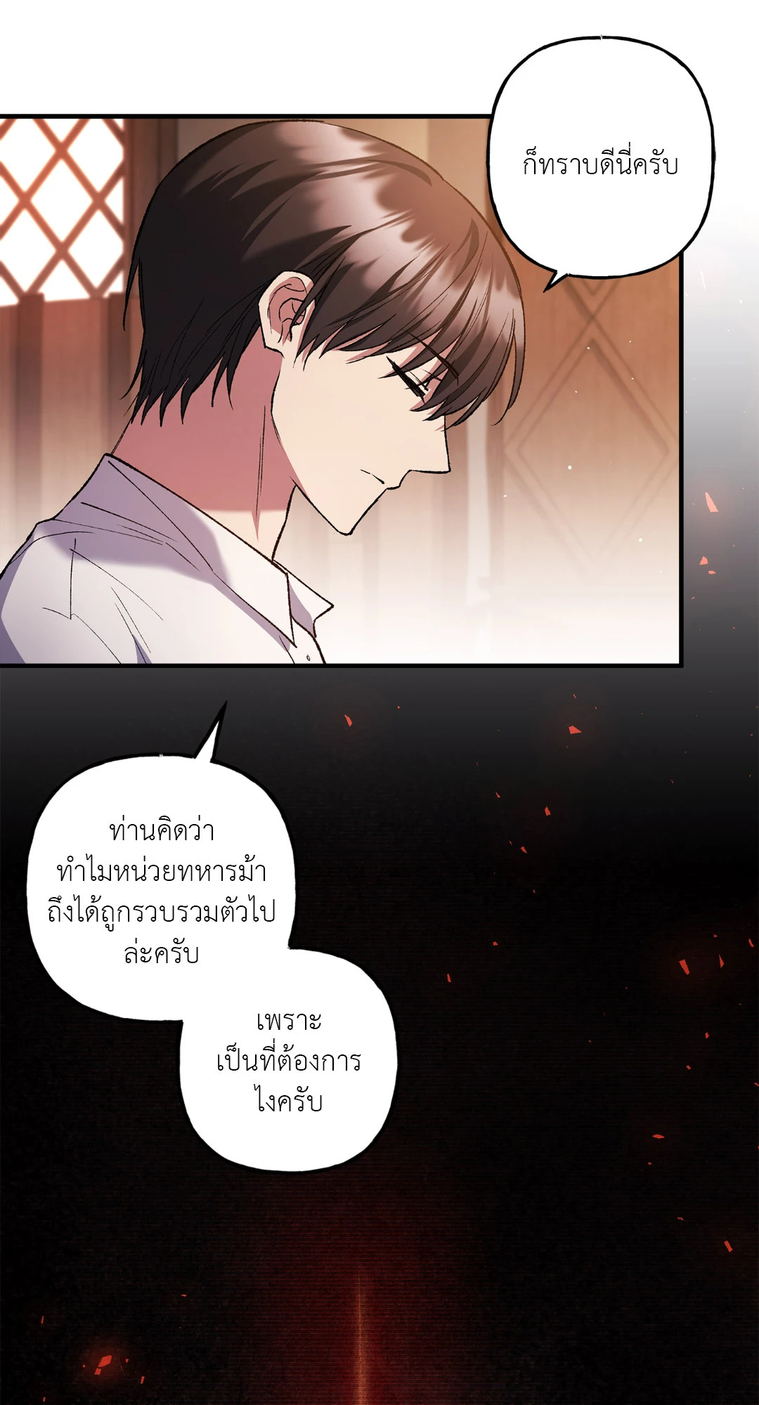 หน้า 67