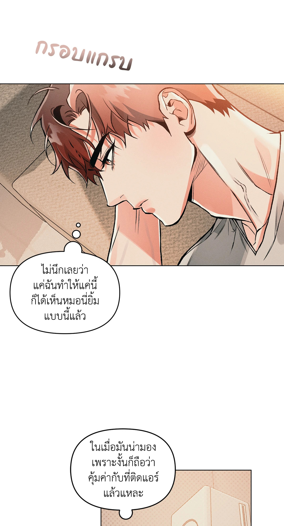 หน้า 31