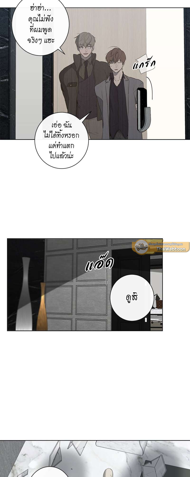 หน้า 29