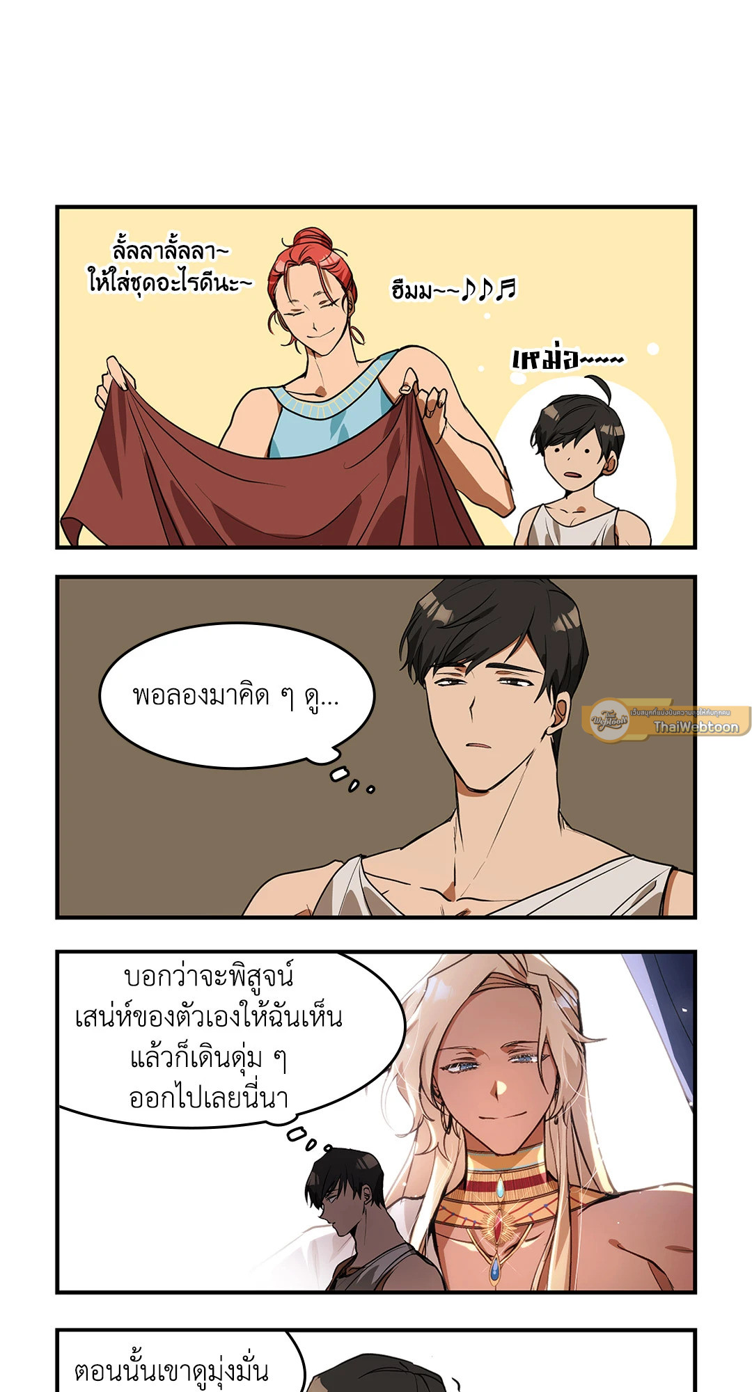 หน้า 28