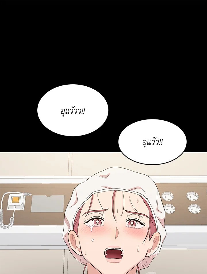 หน้า 92