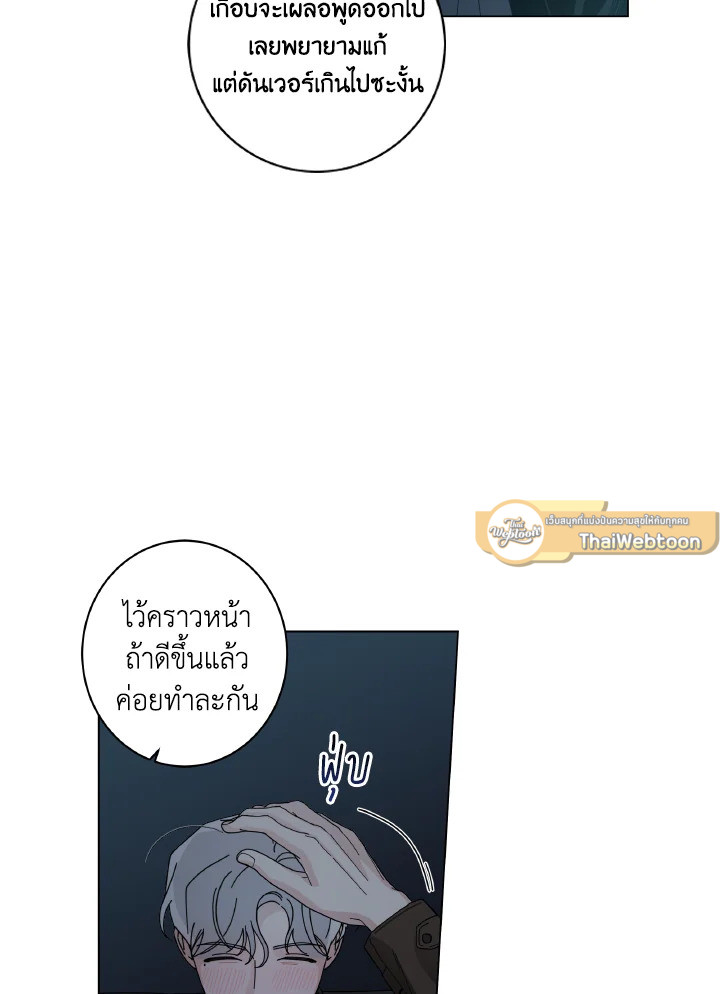 หน้า 36