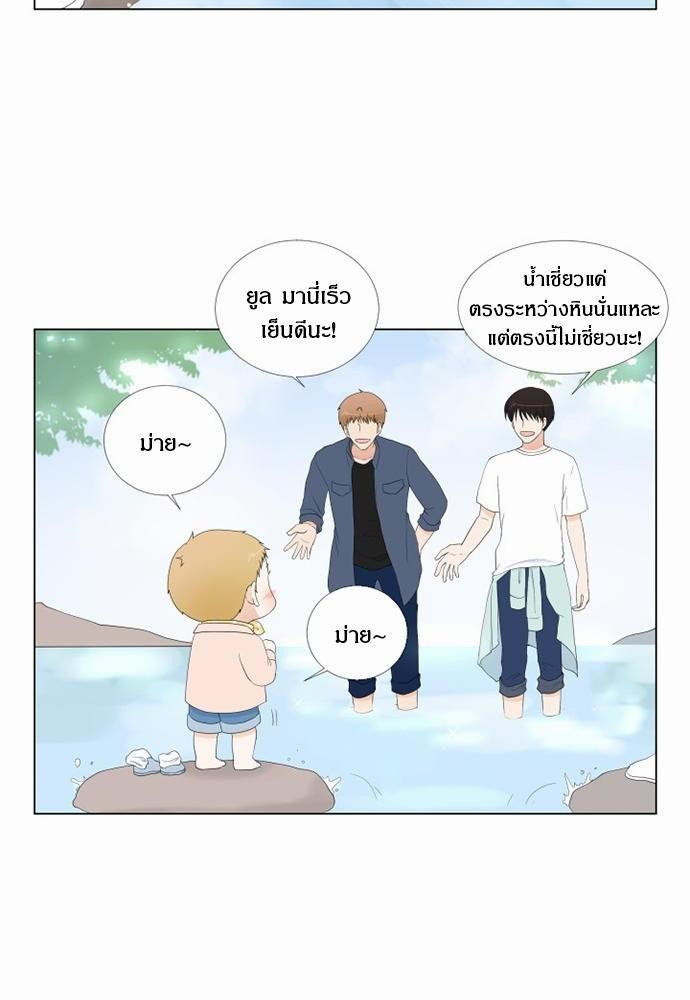 หน้า 74