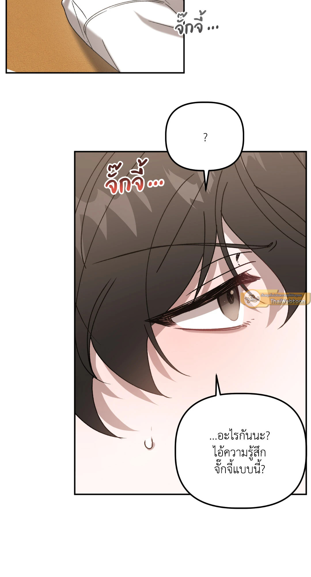 หน้า 37