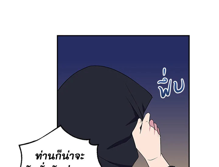 หน้า 112