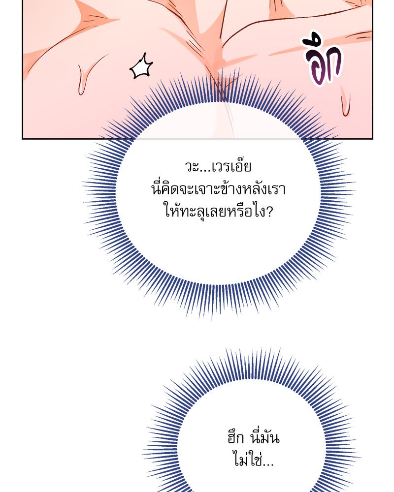 หน้า 109