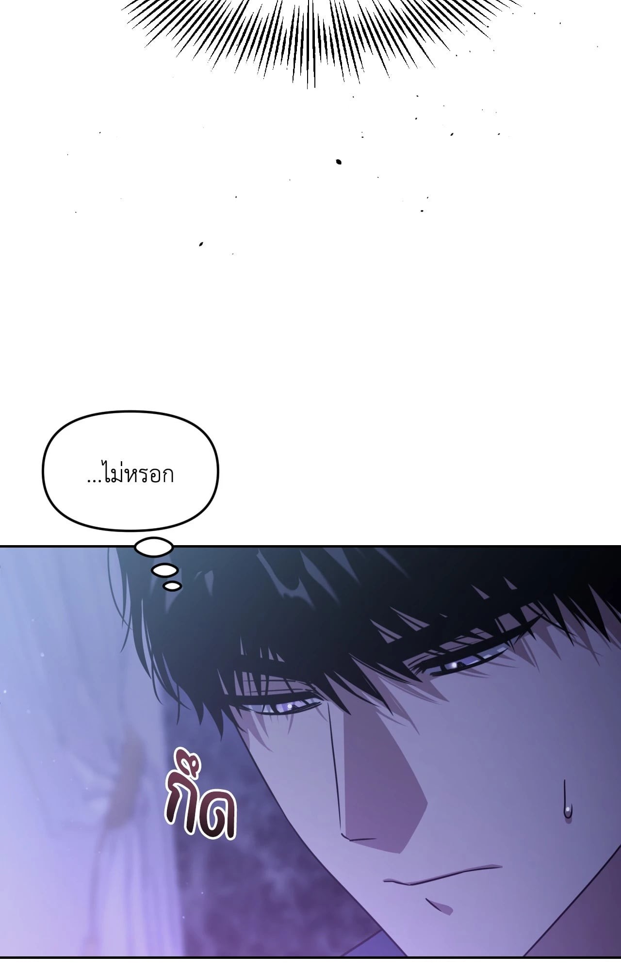 หน้า 84