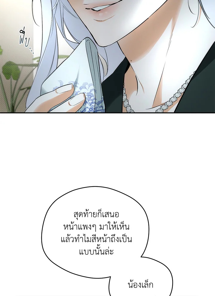 หน้า 84