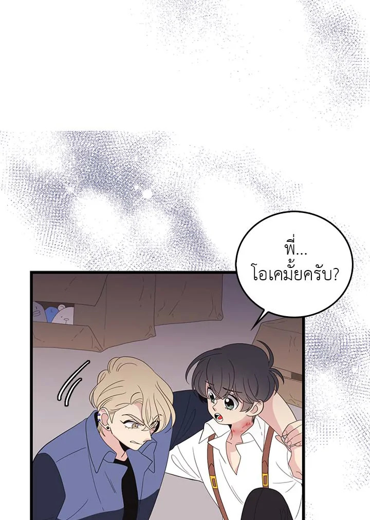 หน้า 43