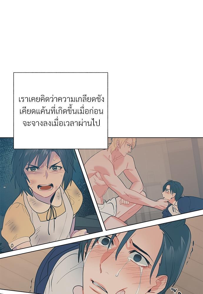 หน้า 79