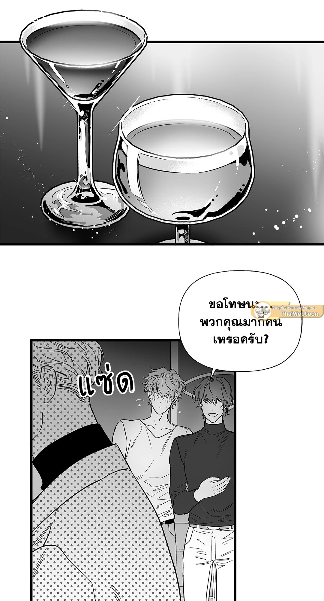หน้า 37
