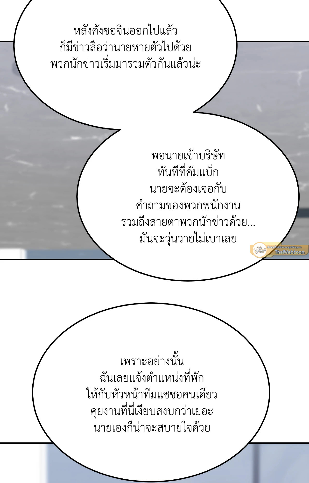 หน้า 86