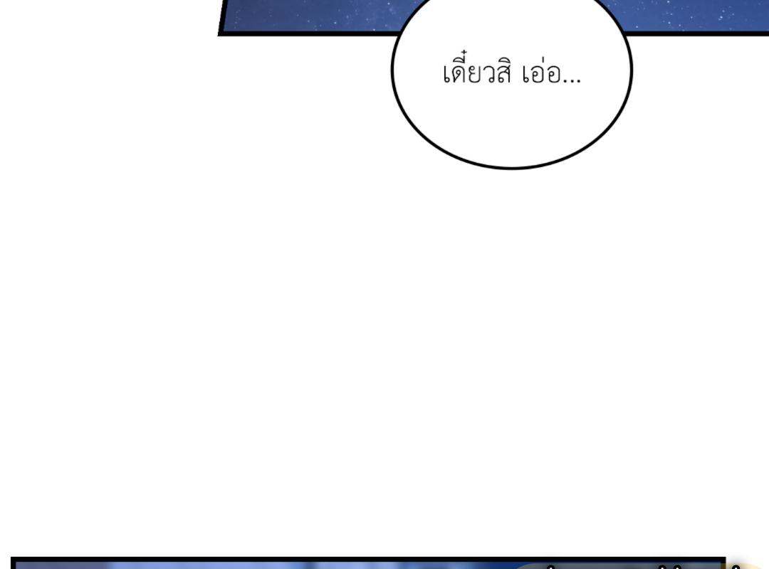 หน้า 110