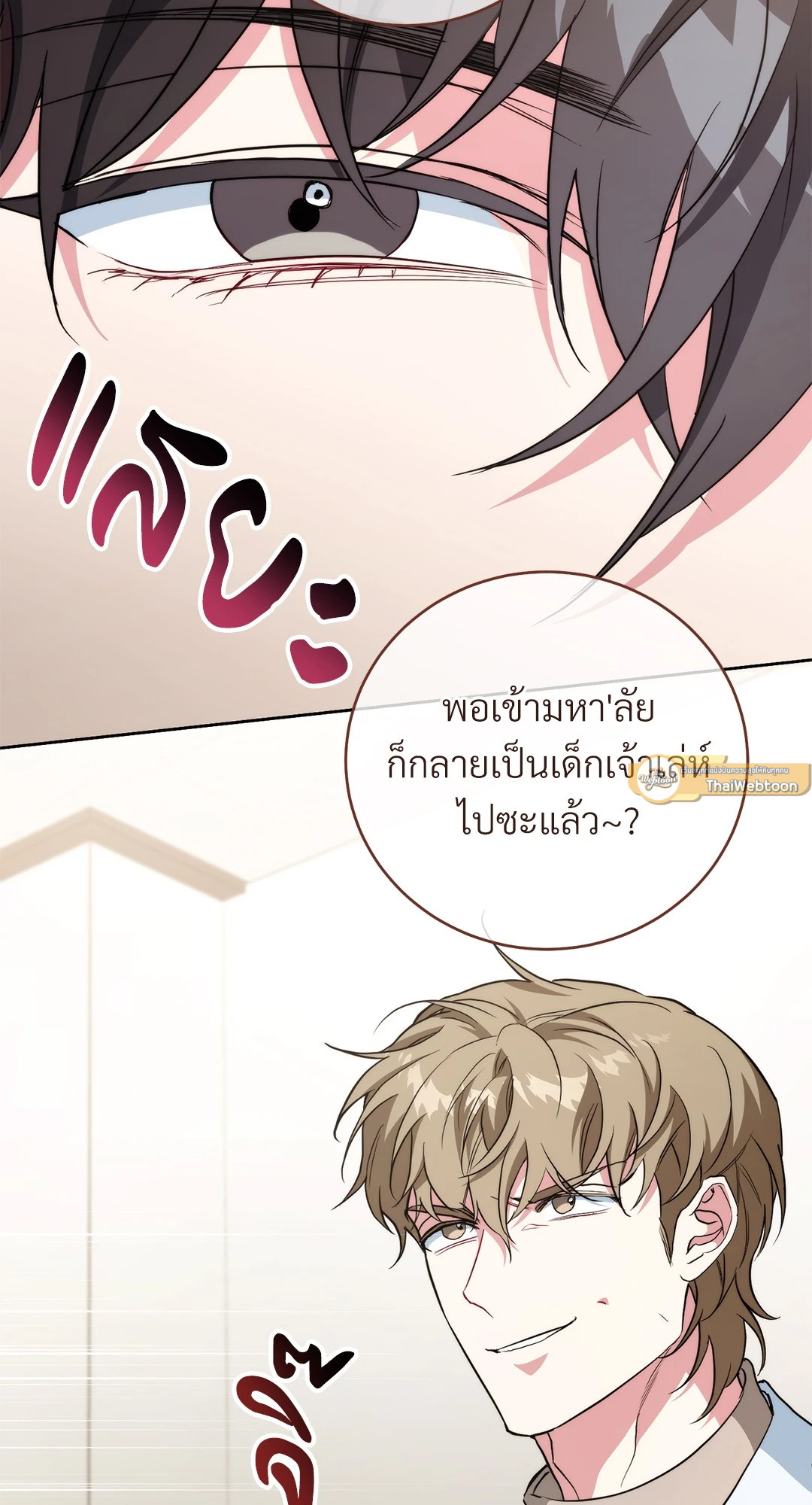 หน้า 79