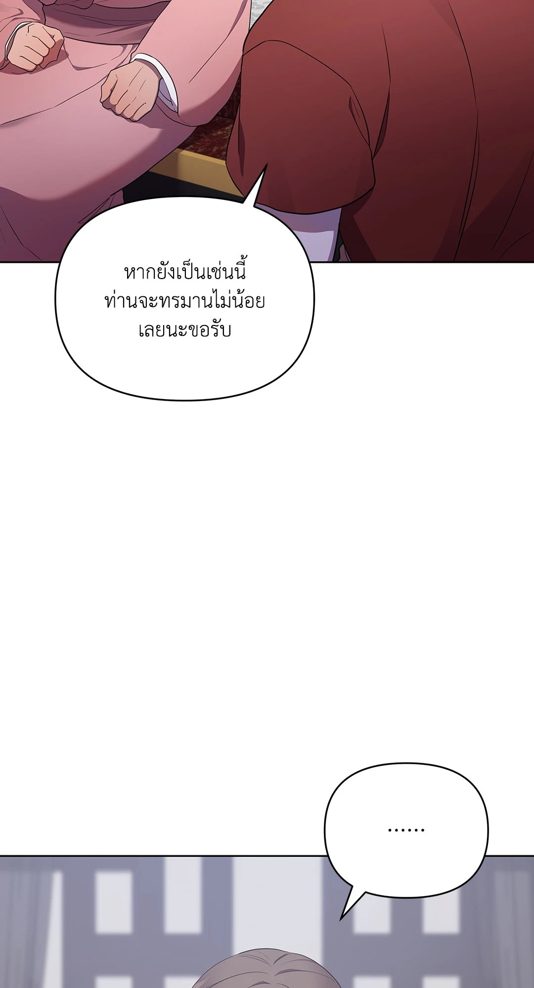 หน้า 92