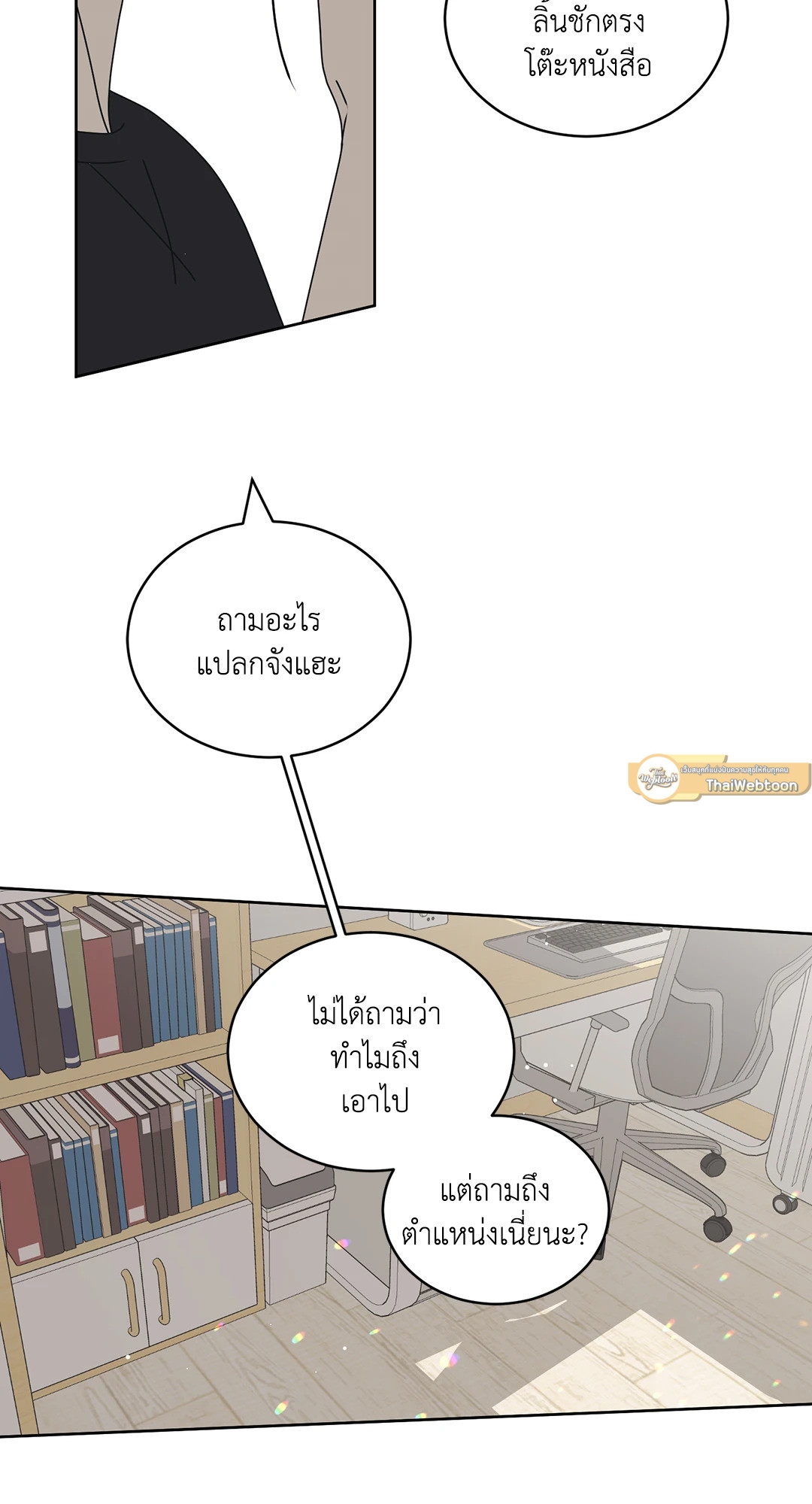 หน้า 28