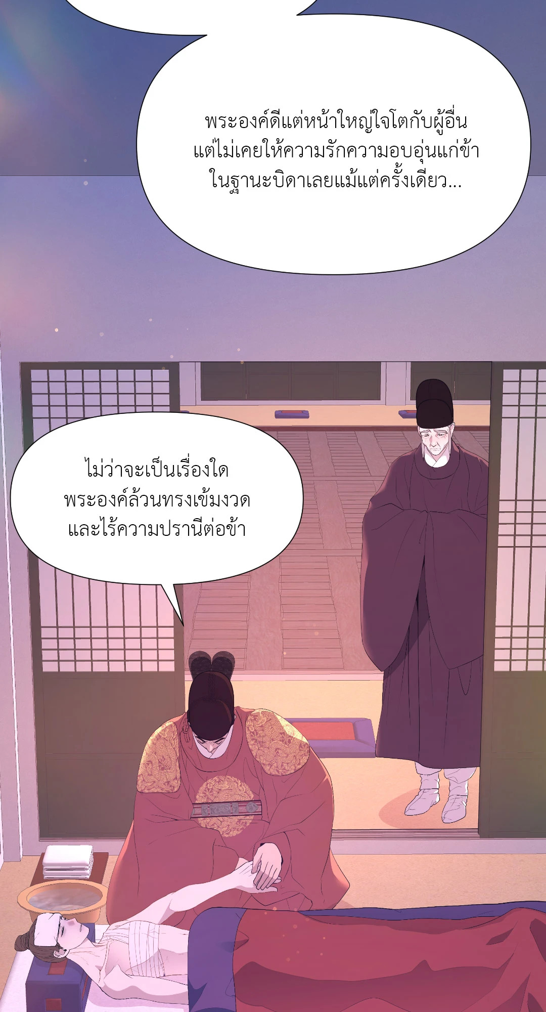 หน้า 32