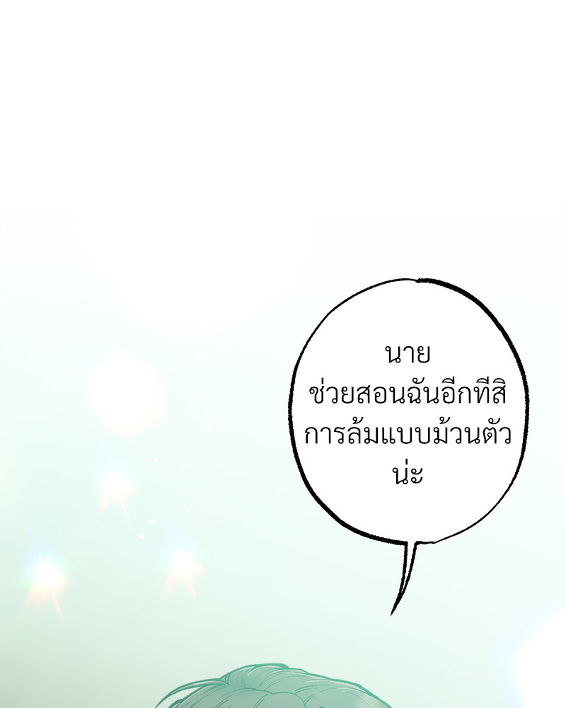 หน้า 115