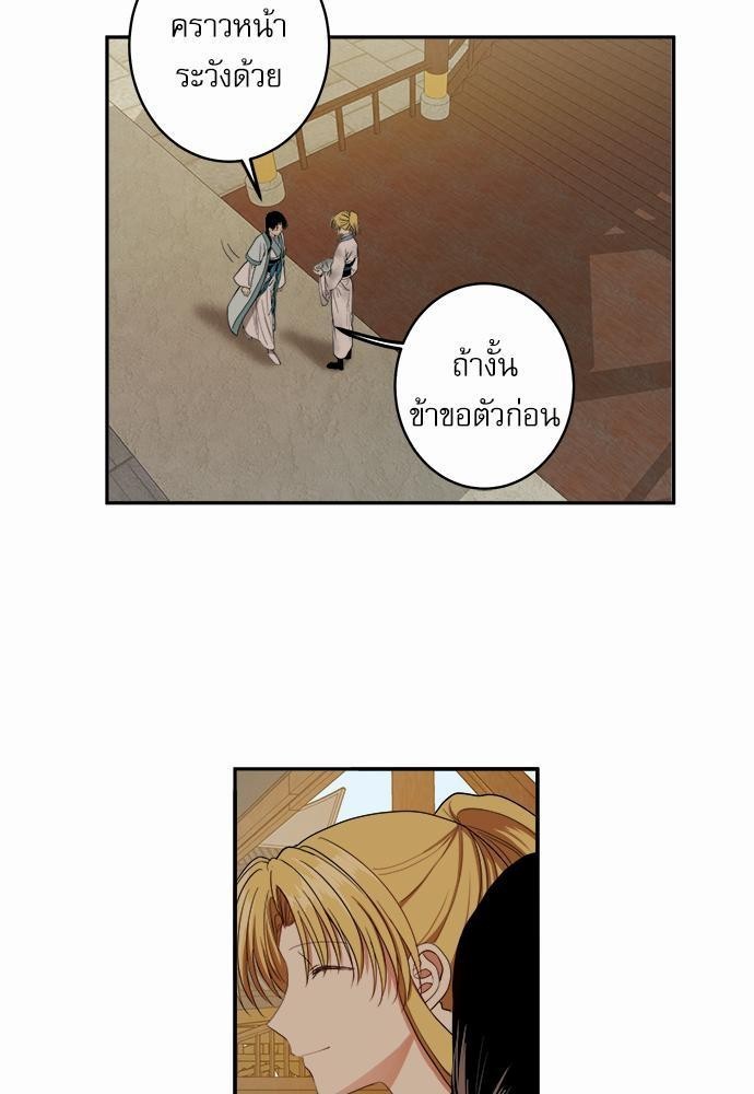 หน้า 33