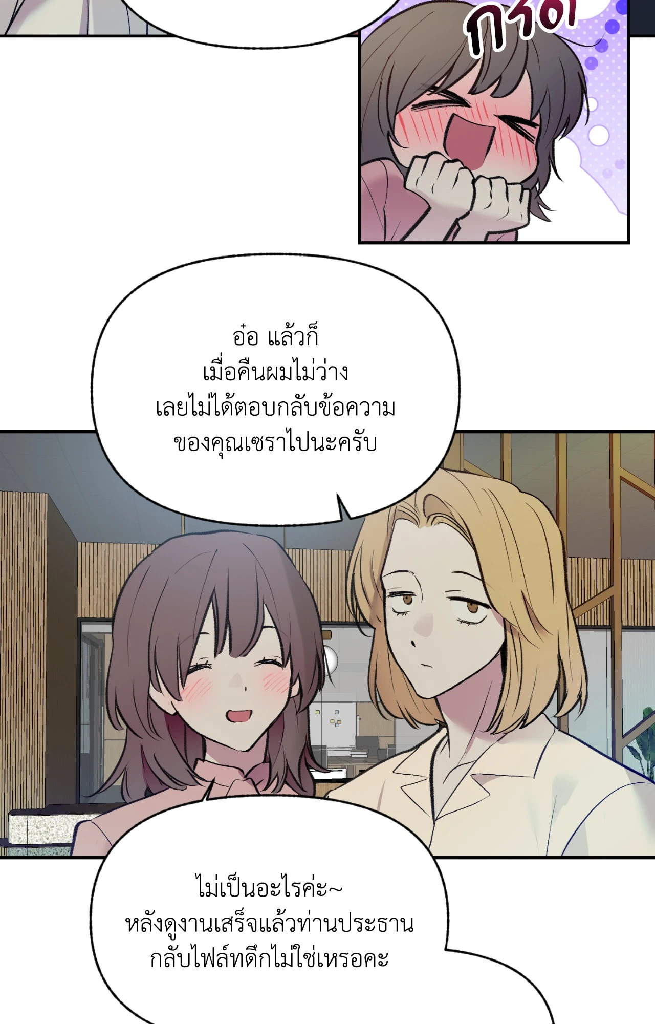 หน้า 45