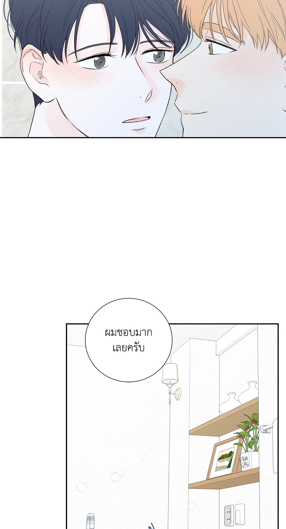 หน้า 45