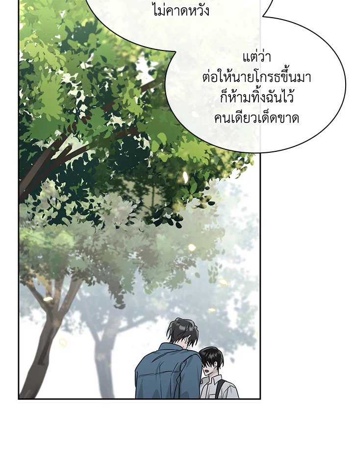 หน้า 110