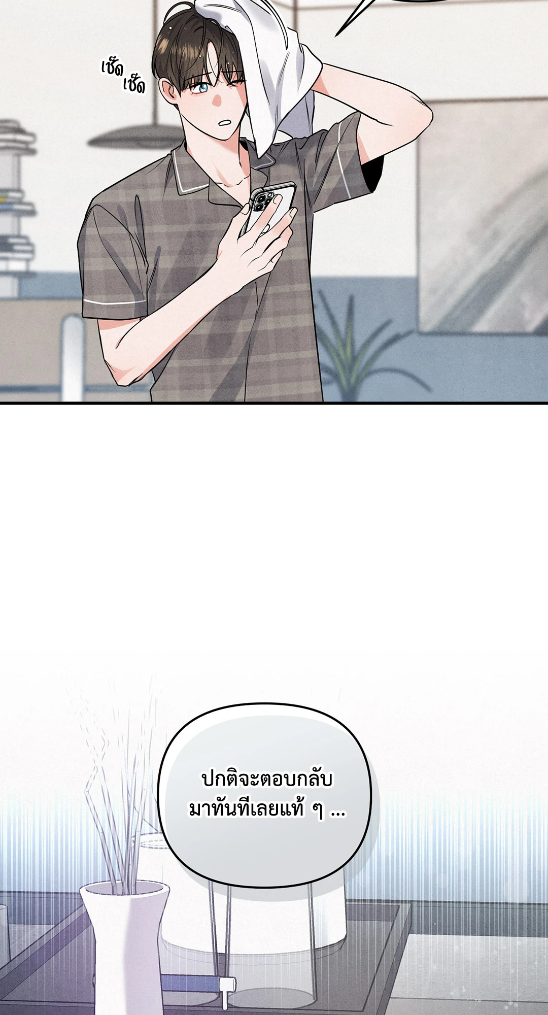 หน้า 66