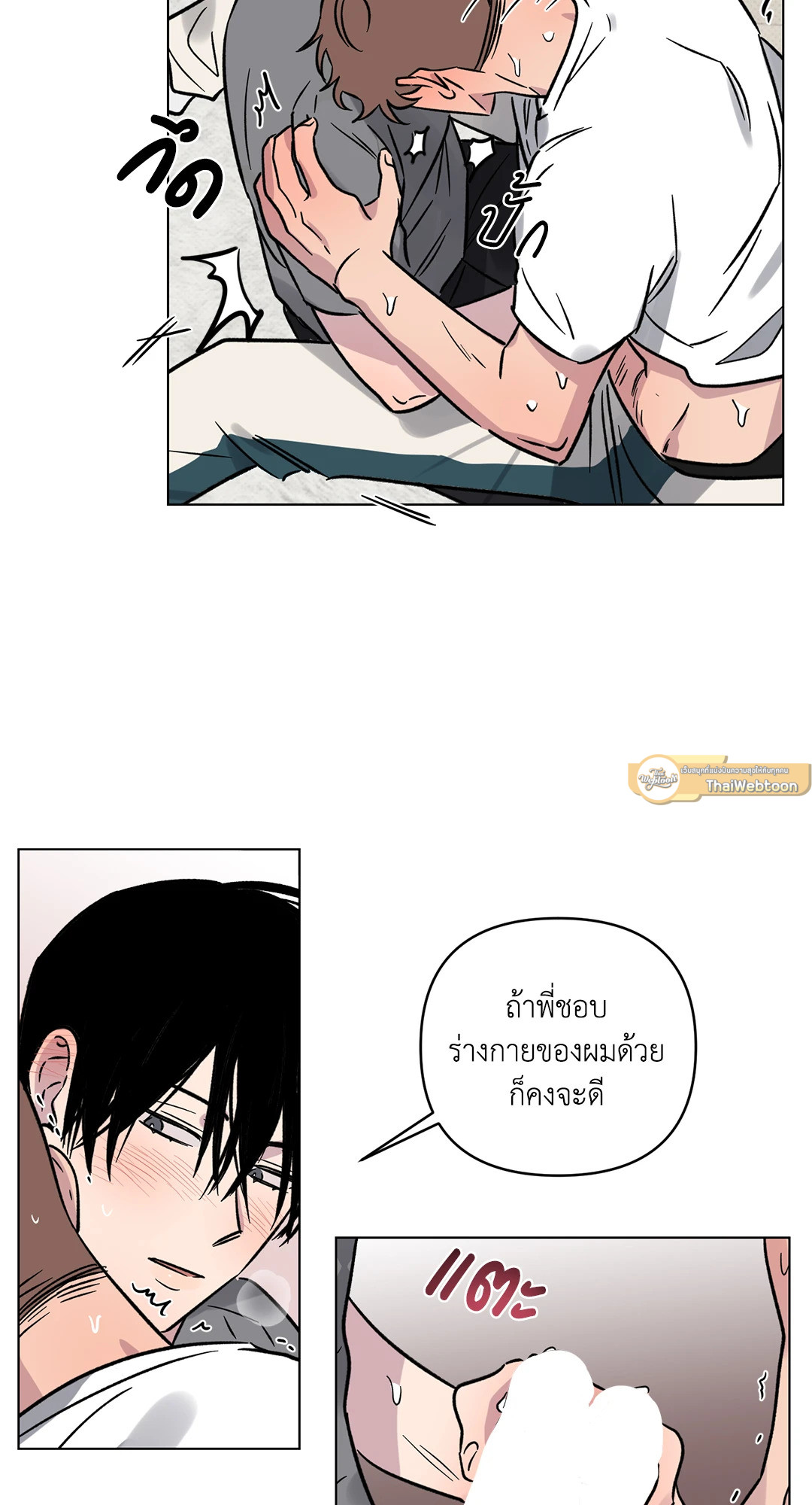 หน้า 51