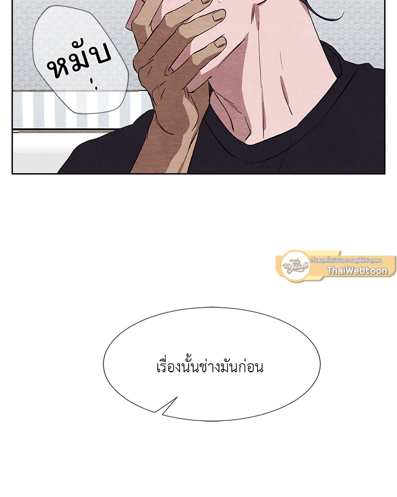 หน้า 79