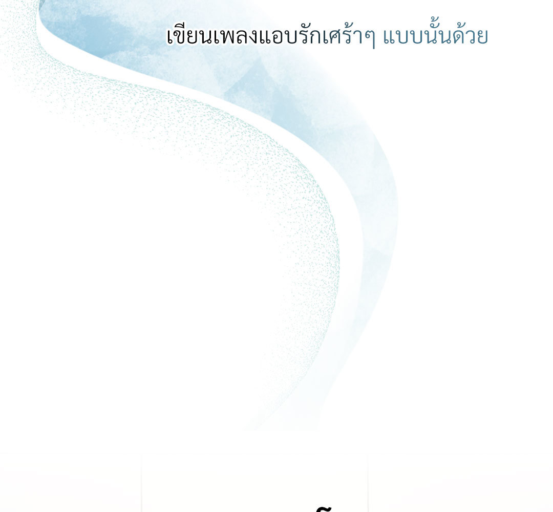หน้า 198