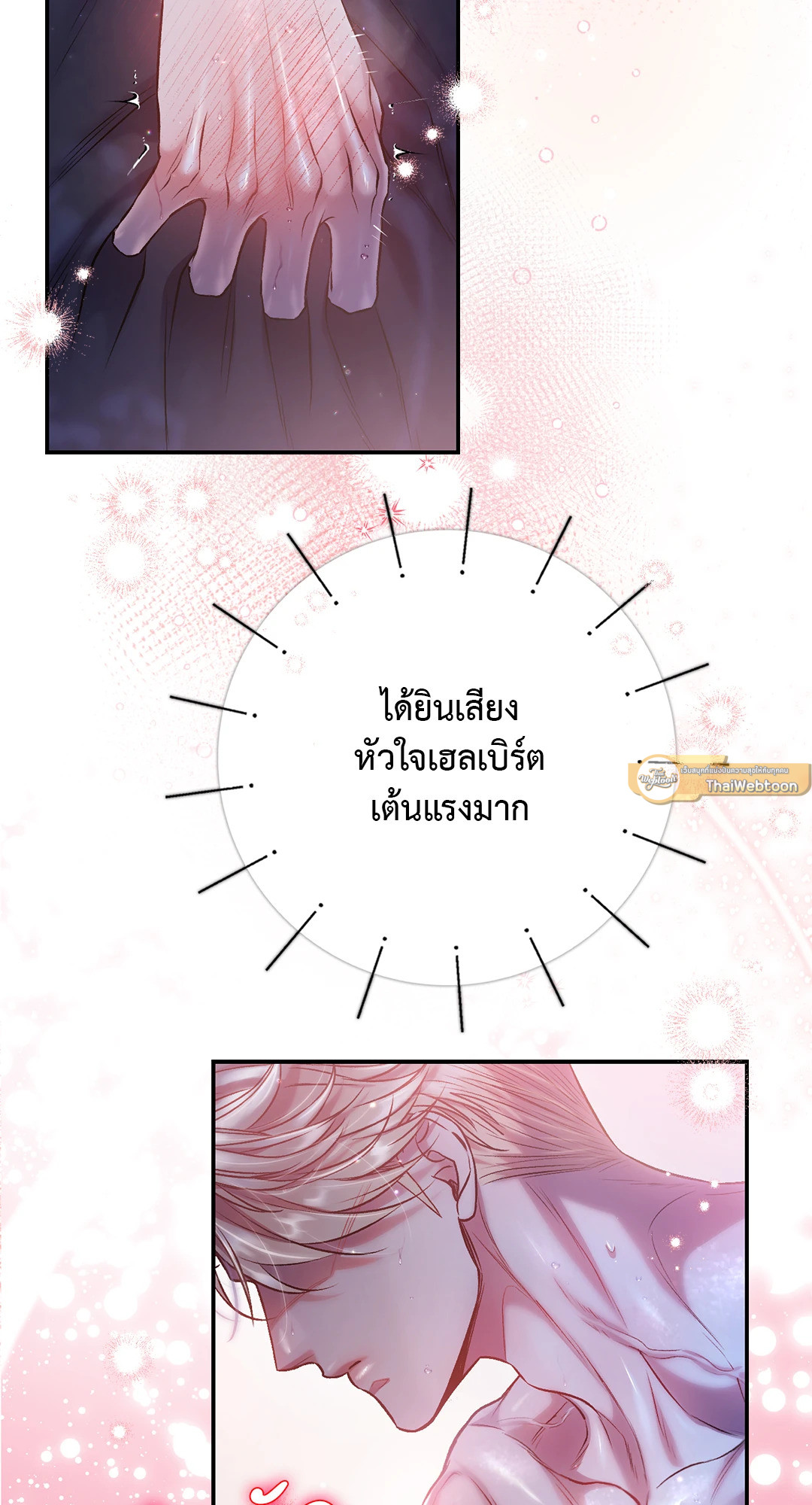 หน้า 40
