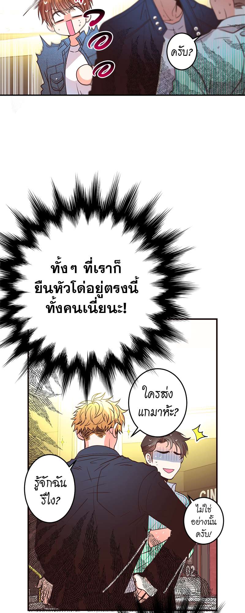 หน้า 38