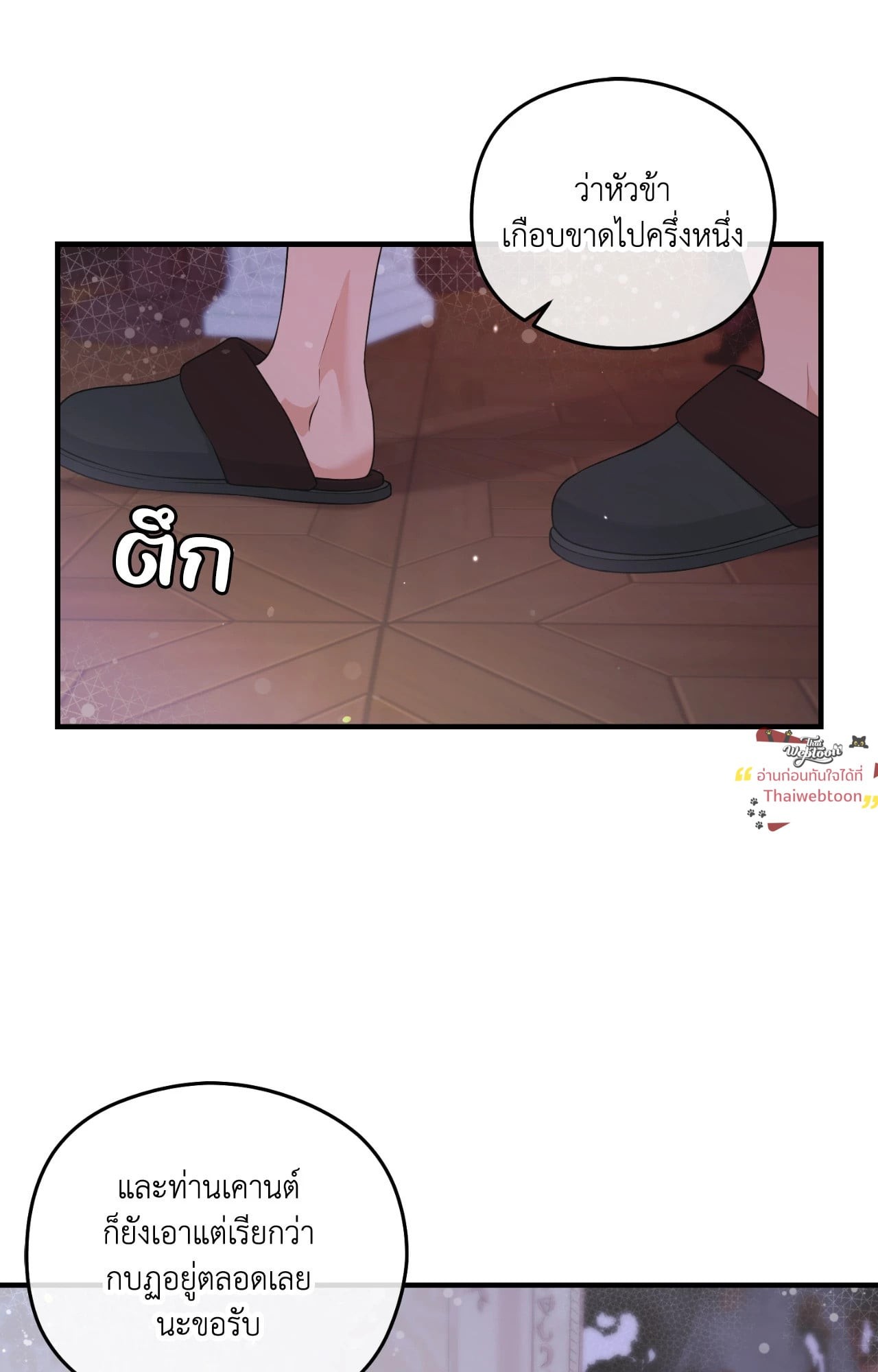 หน้า 60