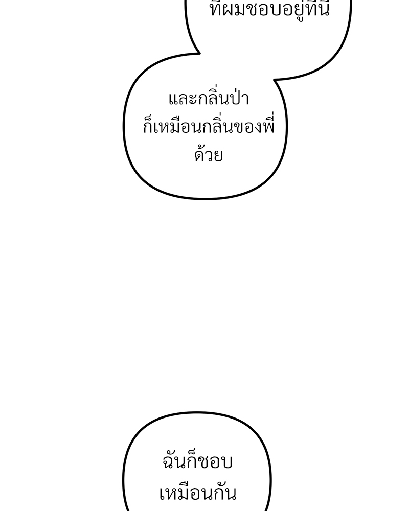 หน้า 121