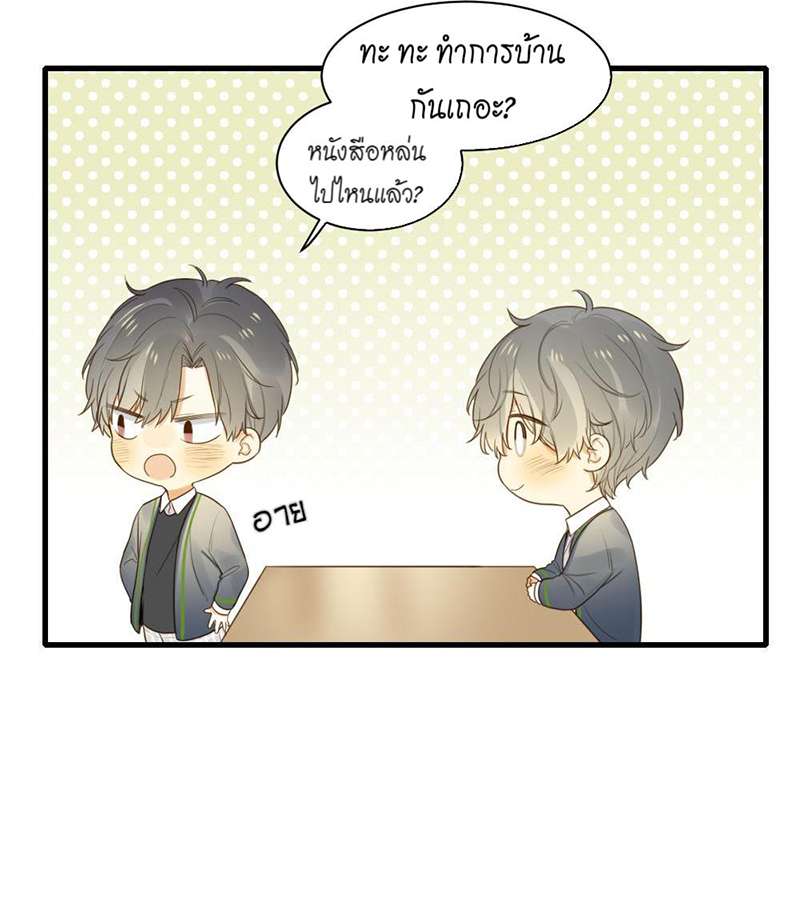 หน้า 28