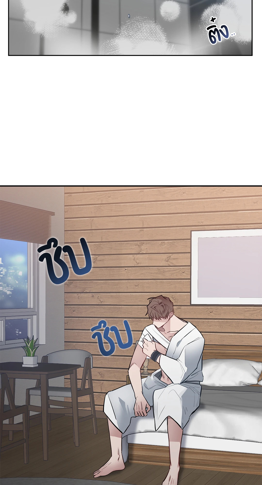หน้า 24