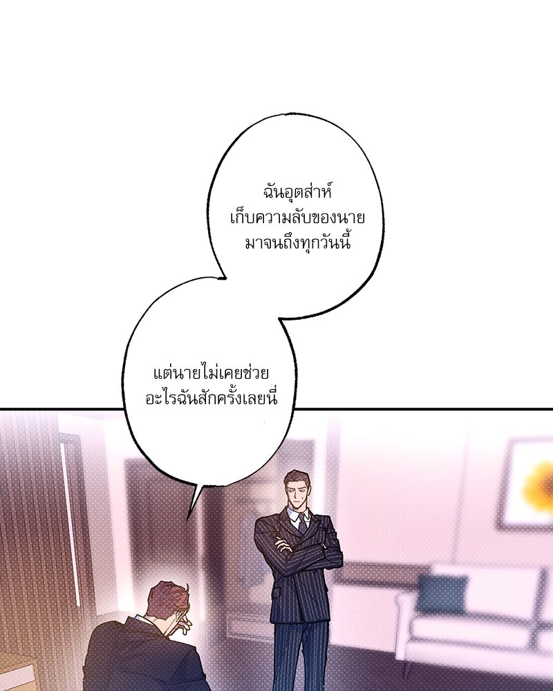 หน้า 84