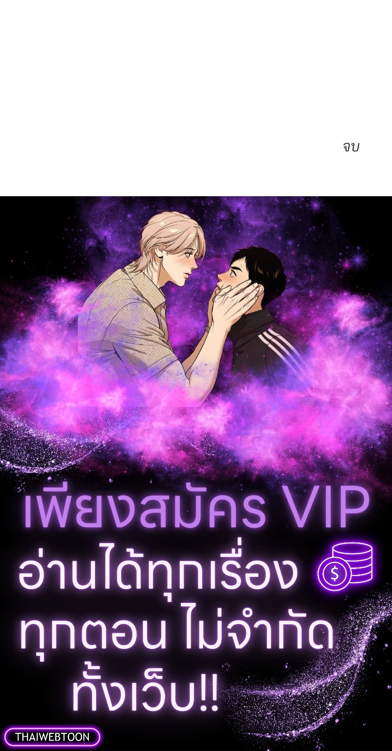 หน้า 103